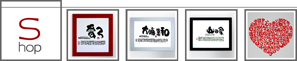 ショップへ